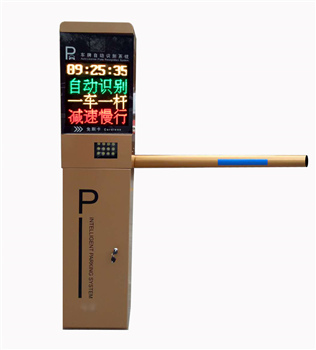 北京高清4行屏車牌識別智能道閘一體機無人值守收費系統